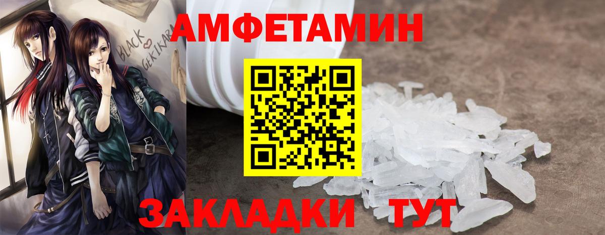 ГАШИШ  Канабис  Вход с VPN  Джанкой  Меф кристаллы  КОКАИН  МЕТ  Гашиш  Меф МЯУ МЯУ  МАРИХУАНА  МДМА 