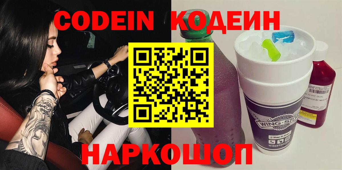Амфетамин Джанкой
