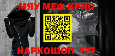 ECSTASY Гусь-Хрустальный