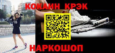 каннабис Гусиноозёрск
