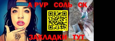 Альфа ПВП Гусев