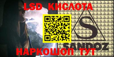 каннабис Гусиноозёрск