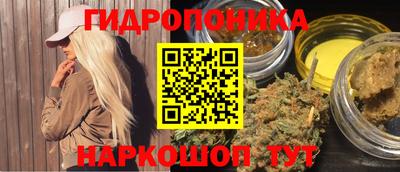 каннабис Гусиноозёрск