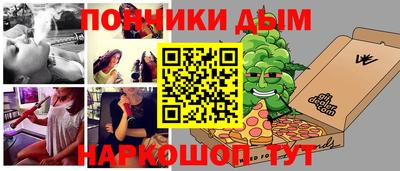 каннабис Гусиноозёрск