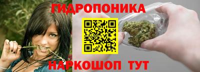 каннабис Гусиноозёрск