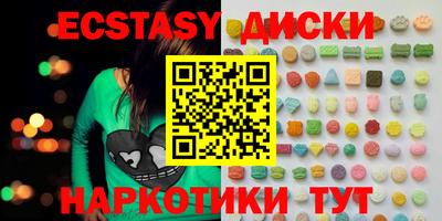 каннабис Гусиноозёрск