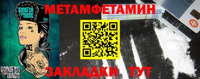 каннабис Гусиноозёрск