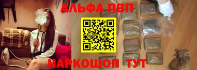 каннабис Гусиноозёрск