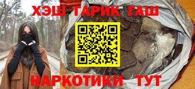 каннабис Гусиноозёрск