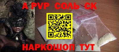 Альфа ПВП Гусев