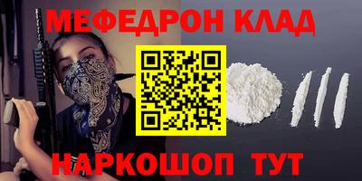 каннабис Гусиноозёрск