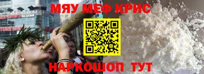 каннабис Гусиноозёрск