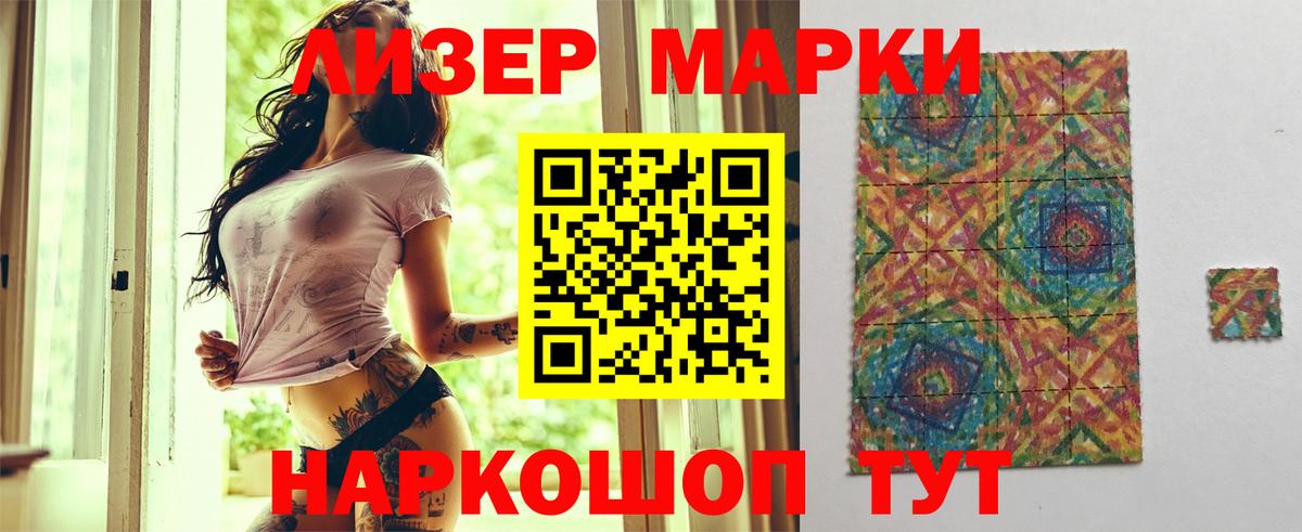 ЛСД экстази ecstasy Джанкой