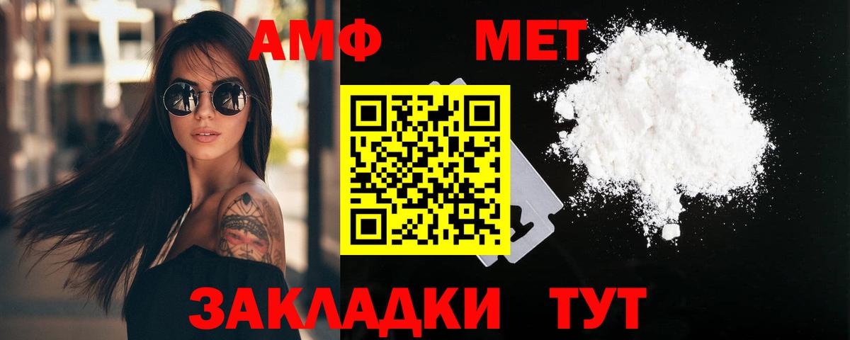 Джанкой  Метамфетамин винт  Вход с VPN 