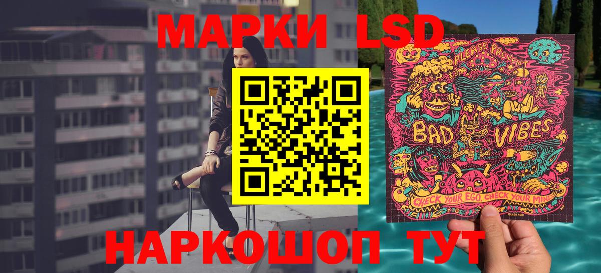 Марки NBOMe 1500мкг Джанкой