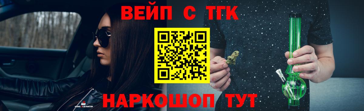 Дистиллят ТГК концентрат  ТГК Wax  Джанкой  Вход с VPN 