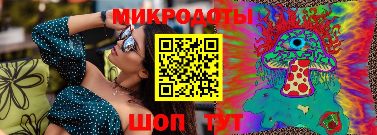 Псилоцибиновые грибы GOLDEN TEACHER Джанкой