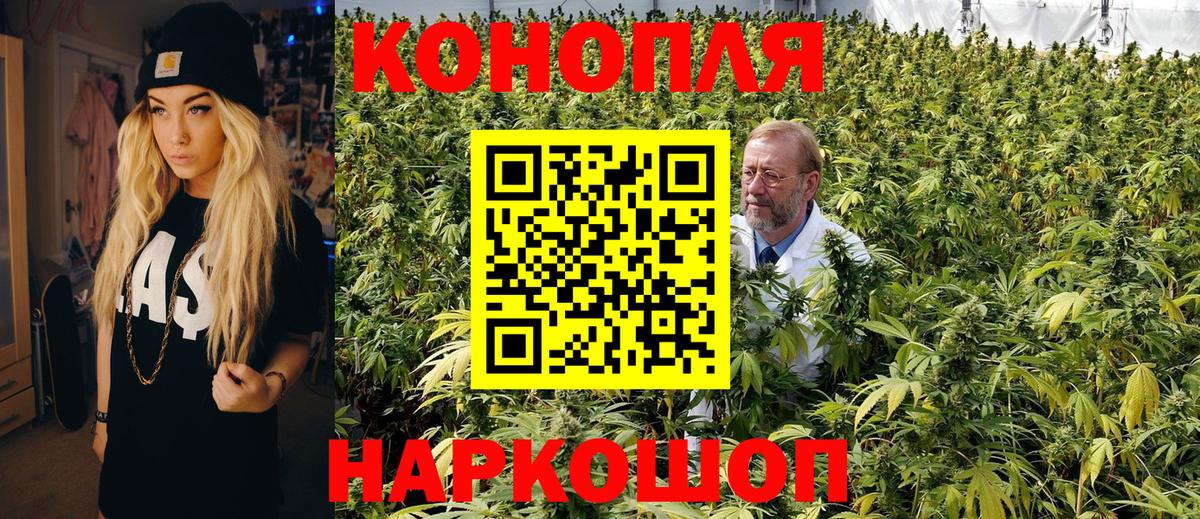 Каннабис Amnesia  Каннабис гибрид  Канабис SATIVA & INDICA  Вход с VPN  Джанкой 